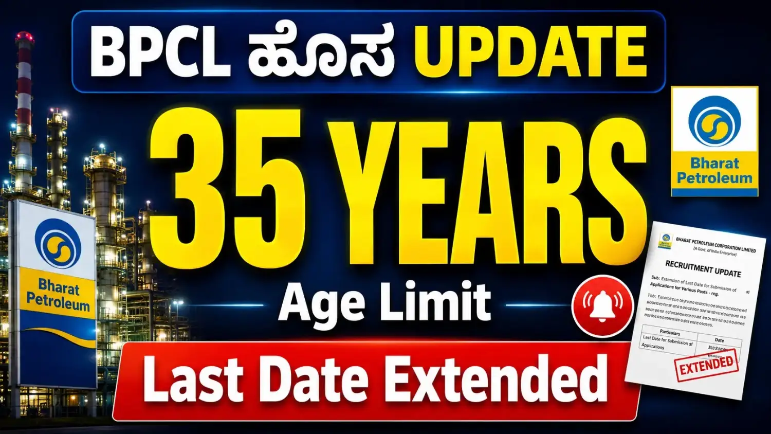 BPCL Recruitment 2026 update thumbnail showing 35 years age limit and last date extended notification