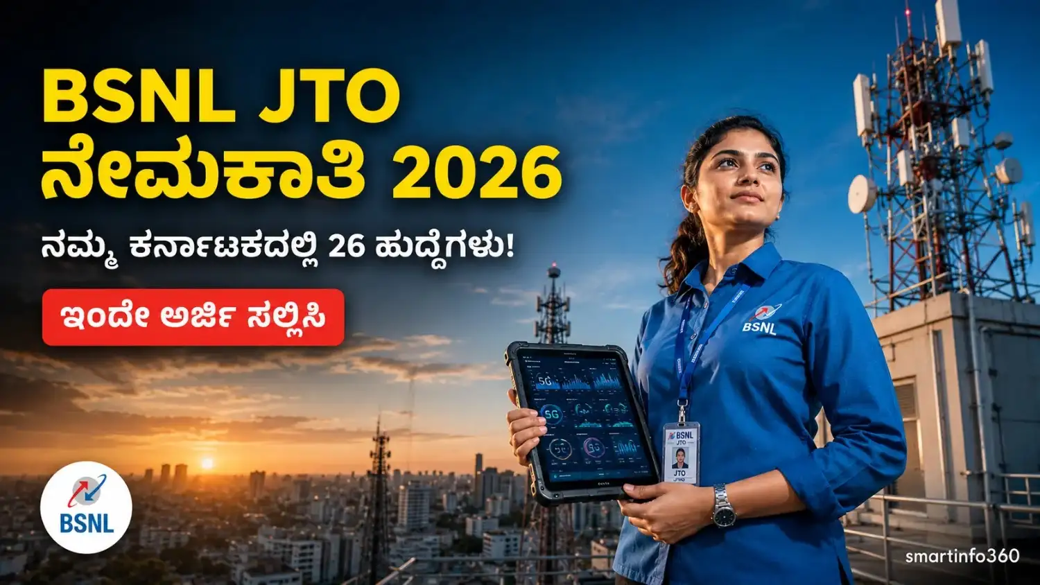 ⁠BSNL JTO Recruitment 2026⁠ Notification karnataka