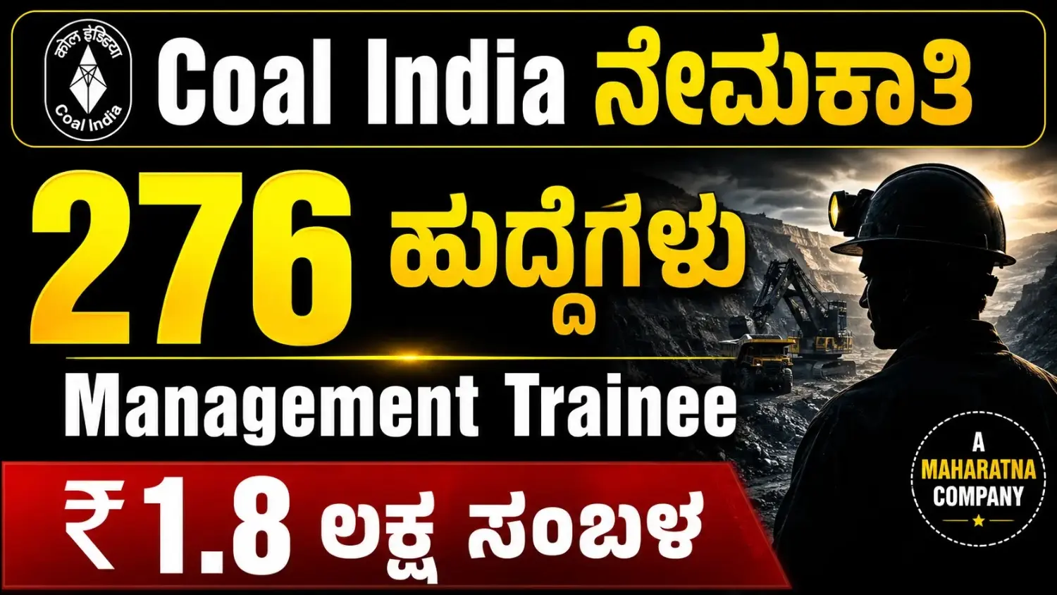 Coal India Management Trainee Recruitment 2026 thumbnail showing 276 vacancies and ₹1.8 lakh salary package