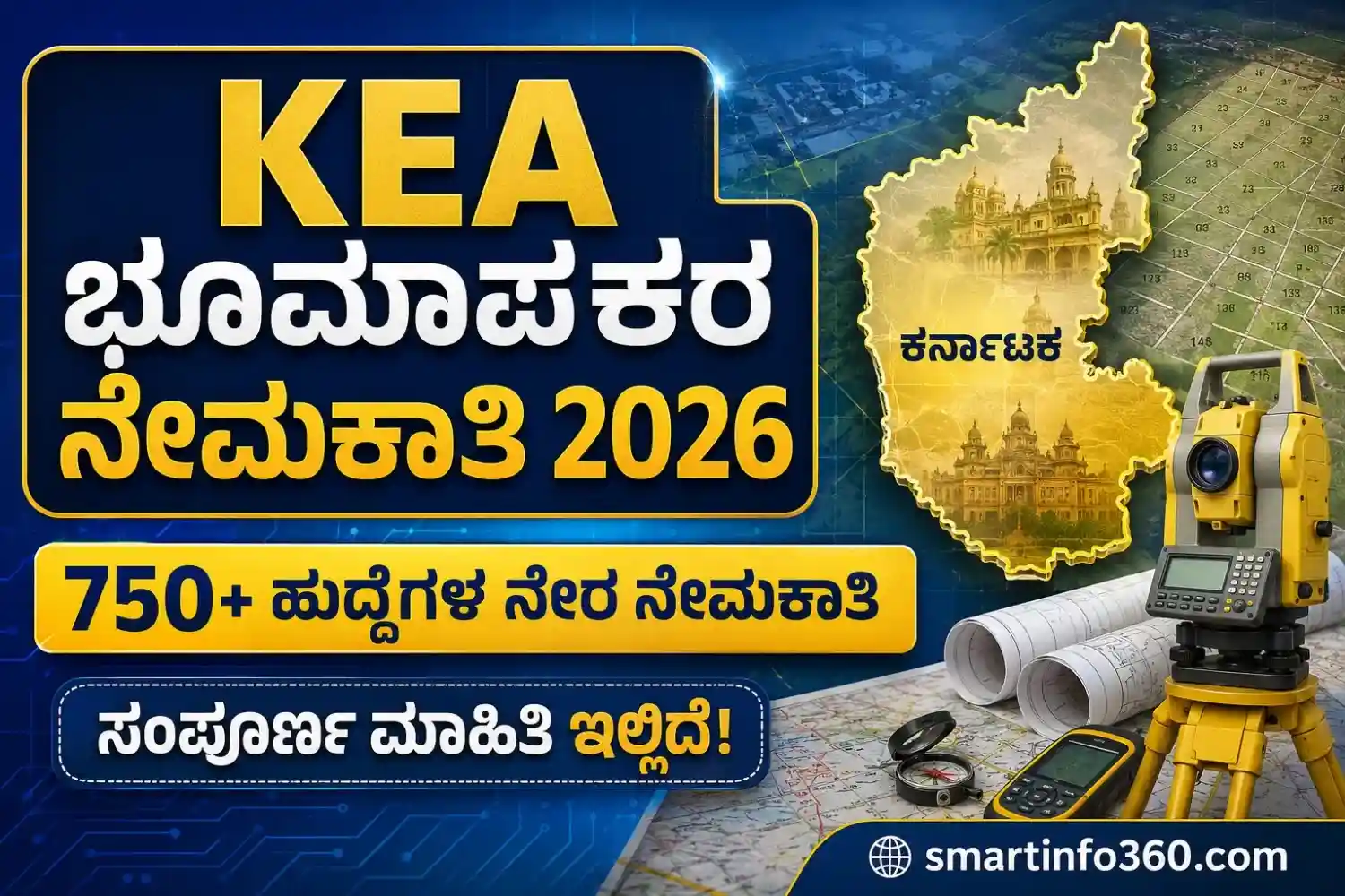 KEA Land Surveyor Recruitment 2026 Notification Details
