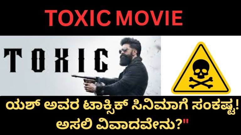 Toxic Movie Controversy – Yash Kannada movie releasing on March 19 2026