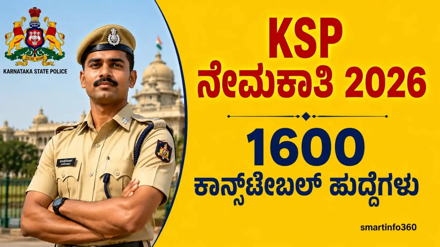 KEA KSP CAR DAR Recruitment 2026 Karnataka Police Constable vacancies announcement thumbnail by smartinfo360